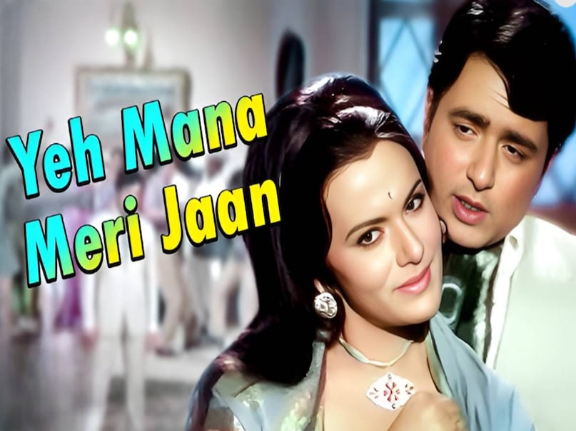 Kishore kumar vs Mohammed Rafi, Kishore kumar vs mohammed Rafi Qawwali songs, anokhi ada movie realese date, anokhi ada movie Jeetendra, anokhi ada picture ke gane, haal kya hai dilon ka na pucho sanam lyrics song, haal kya hai dilon ka na pucho sanam lyrics movie name, anokhi ada movie hit or flop, anokhi ada hindi movie song, haal kya hai dilon ka na pucho sanam qawwali Kishore kumar, hanste zakhm movie release date, hanste zakhm movie actress name, hanste zakhm movie heroine name, hanste zakhm movie ke gane, hanste zakhm movie hit or flop, hanste zakhm movie hero name, hanste zakhm film ki heroine ka naam, hanste zakhm film songs, mohammed rafi yeh mana meri jaan mohabbat saza hai