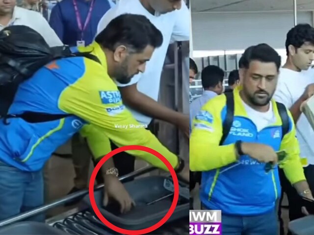 Dhoni was seen with peacock feathers at the airport, fans made funny comments on the viral video.