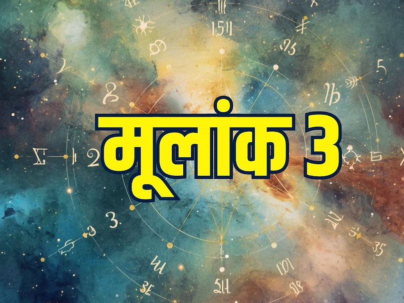 aaj ka ank jyotish 2 april 2026, chaitra purnima numerology horoscope 2026, thursday numerology horoscope