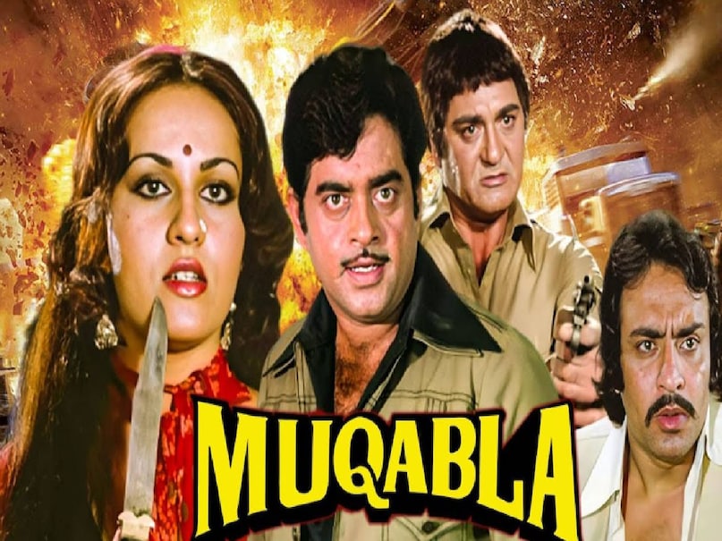 humko jo mita sake jamane mein dam nahin dialogue, humko jo mita sake jamane mein dam nahin dialogue Raaj kumar, humko jo mita sake jamane mein dam nahin dialogue Sunil dutt, humko jo mita sake jamane mein dam nahin dialogue mithun Chakraborty, humko jo mita sake jamane mein dam nahin dialogue Dharmendra, one famous dialogue in four Bollywood movies, Bollywood famous dialogue Raaj kumar, Raaj kumar Bulandi movie release date, Bulandi movie Raaj kumar ki, muqabala movie 1979 sunil dutt, muqabala movie 1979 release date, muqabala movie 1979 hit or flop, mithun chakraborty films, mithun chakraborty do numbri movie, naya zamana movie 1971 hit or flop, naya zamana movie 1971 Dharmendra ki