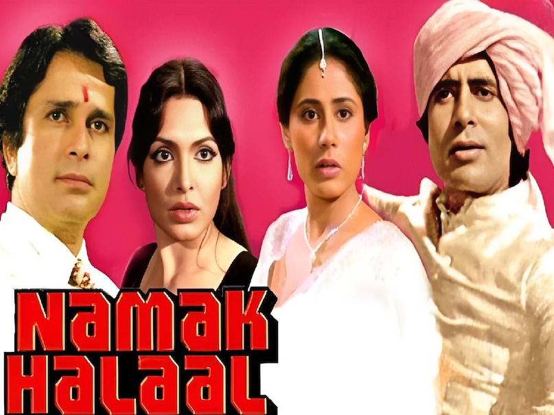kaalia movie ka dialogue, kaalia movie song amitabh Bachchan, hum jahan khade hote hain dialogue movie name, hum jahan khade hote hain dialogue movie in hindi, jahan teri yeh nazar hai song movie name, kaalia movie amitabh bachchan ki, amitabh bachchan movie kaalia 1981 cast, amitabh bachchan ki kaalia movie, amitabh bachchan kaalia 1981 budget, amitabh bachchan kaalia movie 1981 collection, kaalia movie 1981 hit or flop, kaalia movie 1981 release date, kaalia movie 1981 song jahan par teri nazar hai, kaalia 1997 film full movie, namak halal kaalia movie connection, amitabh bachchan namak halaal hit or flop, kaalia movie ka dialogue, kaalia movie song amitabh Bachchan, hum jahan khade hote hain dialogue movie name, hum jahan khade hote hain dialogue movie in hindi, jahan teri yeh nazar hai song movie name, kaalia movie amitabh bachchan ki, amitabh bachchan movie kaalia 1981 cast, amitabh bachchan ki kaalia movie, amitabh bachchan kaalia 1981 budget, amitabh bachchan kaalia movie 1981 collection, kaalia movie 1981 hit or flop, kaalia movie 1981 release date, kaalia movie 1981 song jahan par teri nazar hai, kaalia 1997 film full movie, namak halal kaalia movie connection, amitabh bachchan namak halaal hit or flop,