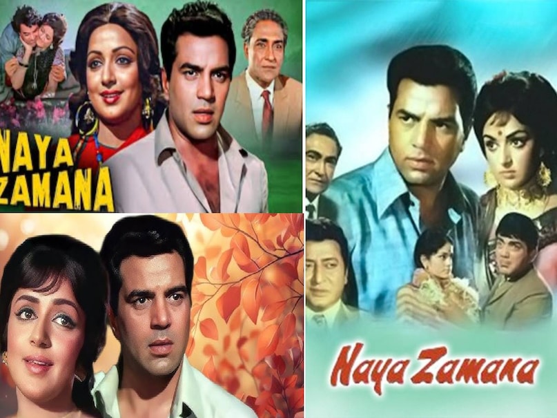 humko jo mita sake jamane mein dam nahin dialogue, humko jo mita sake jamane mein dam nahin dialogue Raaj kumar, humko jo mita sake jamane mein dam nahin dialogue Sunil dutt, humko jo mita sake jamane mein dam nahin dialogue mithun Chakraborty, humko jo mita sake jamane mein dam nahin dialogue Dharmendra, one famous dialogue in four Bollywood movies, Bollywood famous dialogue Raaj kumar, Raaj kumar Bulandi movie release date, Bulandi movie Raaj kumar ki, muqabala movie 1979 sunil dutt, muqabala movie 1979 release date, muqabala movie 1979 hit or flop, mithun chakraborty films, mithun chakraborty do numbri movie, naya zamana movie 1971 hit or flop, naya zamana movie 1971 Dharmendra ki