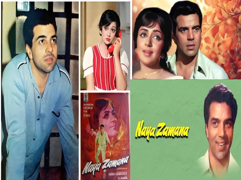 humko jo mita sake jamane mein dam nahin dialogue, humko jo mita sake jamane mein dam nahin dialogue Raaj kumar, humko jo mita sake jamane mein dam nahin dialogue Sunil dutt, humko jo mita sake jamane mein dam nahin dialogue mithun Chakraborty, humko jo mita sake jamane mein dam nahin dialogue Dharmendra, one famous dialogue in four Bollywood movies, Bollywood famous dialogue Raaj kumar, Raaj kumar Bulandi movie release date, Bulandi movie Raaj kumar ki, muqabala movie 1979 sunil dutt, muqabala movie 1979 release date, muqabala movie 1979 hit or flop, mithun chakraborty films, mithun chakraborty do numbri movie, naya zamana movie 1971 hit or flop, naya zamana movie 1971 Dharmendra ki