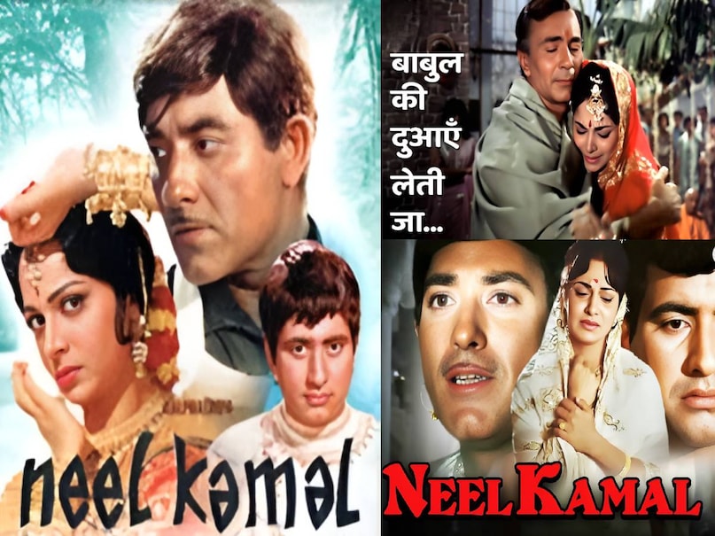 Mohammed Rafi Old Songs, Mohammed Rafi ke purane gane, chhoo lene do najuk hothon ko lyrics, chhoo lene do najuk hothon ko song movie name, kaajal movie 1965 cast , kaajal movie 1965 story, kaajal movie 1965 Raaj kumar Dharmendra, mohammed rafi song raaj kumar, raaj kumar hit songs hindi, aaja tujhko pukare mera pyar movie name, neel kamal movie 1968 Raaj kumar, neel kamal movie 1968 release date, neel kamal movie 1968 songs, neel kamal movie 1968 hit or flop, Raaj kumar neel kamal movie 1968 ke gaane, babul ki duayen leti ja lyrics movie name, babul ki duayen leti ja lyrics mohammed Rafi,ye duniya ye mehfil song movie name, ye duniya ye mehfil song mohammed Rafi, Raaj kumar heer ranjha movie 1970 cast, heer ranjha movie 1970 actress name, heer ranjha movie 1970 songs, heer ranjha movie 1970 hit or flop, Mohammed Rafi wife