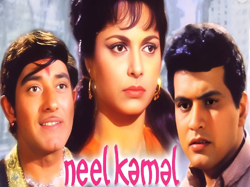 Mohammed Rafi Old Songs, Mohammed Rafi ke purane gane, chhoo lene do najuk hothon ko lyrics, chhoo lene do najuk hothon ko song movie name, kaajal movie 1965 cast , kaajal movie 1965 story, kaajal movie 1965 Raaj kumar Dharmendra, mohammed rafi song raaj kumar, raaj kumar hit songs hindi, aaja tujhko pukare mera pyar movie name, neel kamal movie 1968 Raaj kumar, neel kamal movie 1968 release date, neel kamal movie 1968 songs, neel kamal movie 1968 hit or flop, Raaj kumar neel kamal movie 1968 ke gaane, babul ki duayen leti ja lyrics movie name, babul ki duayen leti ja lyrics mohammed Rafi,ye duniya ye mehfil song movie name, ye duniya ye mehfil song mohammed Rafi, Raaj kumar heer ranjha movie 1970 cast, heer ranjha movie 1970 actress name, heer ranjha movie 1970 songs, heer ranjha movie 1970 hit or flop, Mohammed Rafi wife