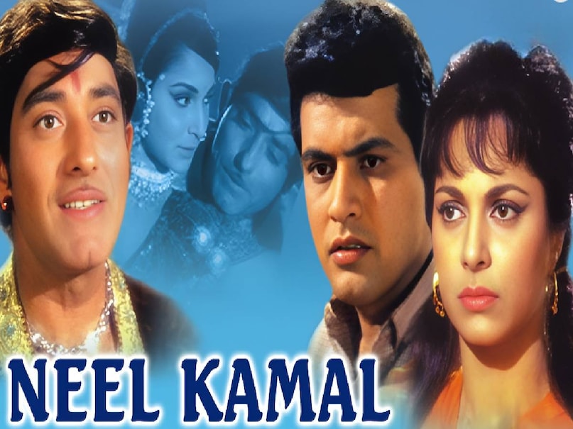 Mohammed Rafi Old Songs, Mohammed Rafi ke purane gane, chhoo lene do najuk hothon ko lyrics, chhoo lene do najuk hothon ko song movie name, kaajal movie 1965 cast , kaajal movie 1965 story, kaajal movie 1965 Raaj kumar Dharmendra, mohammed rafi song raaj kumar, raaj kumar hit songs hindi, aaja tujhko pukare mera pyar movie name, neel kamal movie 1968 Raaj kumar, neel kamal movie 1968 release date, neel kamal movie 1968 songs, neel kamal movie 1968 hit or flop, Raaj kumar neel kamal movie 1968 ke gaane, babul ki duayen leti ja lyrics movie name, babul ki duayen leti ja lyrics mohammed Rafi,ye duniya ye mehfil song movie name, ye duniya ye mehfil song mohammed Rafi, Raaj kumar heer ranjha movie 1970 cast, heer ranjha movie 1970 actress name, heer ranjha movie 1970 songs, heer ranjha movie 1970 hit or flop, Mohammed Rafi wife