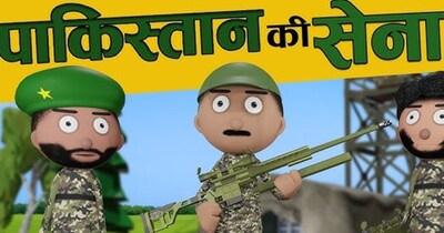 पाकिस्तानियों की बेवकूफी दिखाते 10 मजेदार चुटकुले (इमेज- फाइल फोटो) 