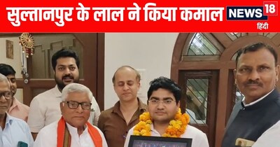 सुल्तानपुर के पंकज वर्मा बने एसडीएम 