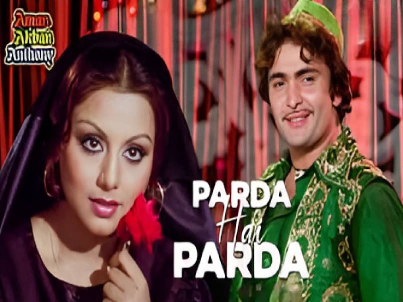 Mohammed Rafi superhit Qawwali, Mohammed Rafi Qawwali song, Raaz Ki Baat Keh Doon Toh qawwali song, and Jeena Toh mohammed rafi, dharma film release date, adhikar movie 1973 release date, hal kya hai dilo ka lyrics qawwali song, hal kya hai dilo ka qawwali movie name, anokhi ada movie release date, parda hai parda lyrics movie name, parda hai parda song Mohammed Rafi, parda hai parda song Amar Akbar Anthony, Mohammed Rafi wife, rishi kapoor ka gana parda hai parda, parda hai parda rishi kapoor song, parda hai parda rishi kapoor ka song, amar akbar Anthony collection