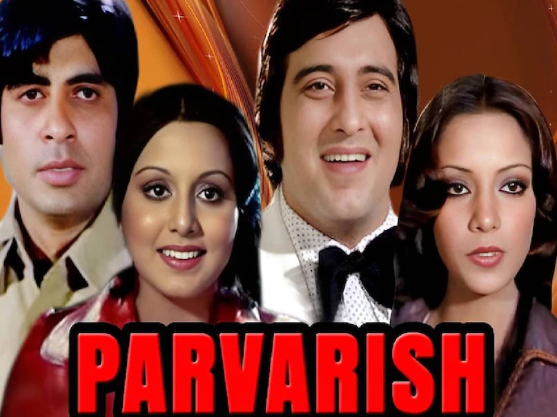 khuli nazar kya khel dikhega duniya ka lyrics movie name, kishore kumar amit kumar ke gane, kishore kumar amit kumar ke purane gane, kishore kumar amit kumar duet songs, amitabh bachchan vinod khanna parvarish movie release date, amitabh bachchan vinod khanna parvarish movie, amitabh bachchan vinod khanna parvarish movie collectoin, Amitabh Bachchan Vinod Khanna hit movies, Amitabh Bachchan 1978 superhit movies, Bollywood superhit Movies Amitabh Bachchan, Salim Javed superhit movies list, Salim Javed Amitabh bachchan movies list, kasme vaade movie story, kasme vaade movie cast, kasme vaade movie release date, kasme vaade movie hit or flop, kasme vaade movie Amitabh Bachchan ki, Amitabh Bachchan rekha relations, amitabh bachchan rekha affairs, amitabh bachchan rekha superhit song