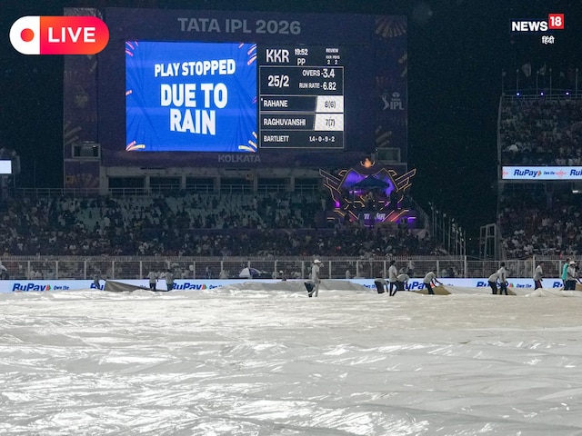 बारिश से रद्द हुआ मैच, न होता तो क्या होता? ऑस्ट्रेलिया के दिग्गज ने बताया