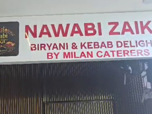 प्रयागराज में गो मांस वाली बिक रही थी बिरयानी? पहुंची पुलिस, 4 को किया अरेस्ट