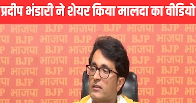बीजेपी प्रवक्ता ने शेयर किया मालदा उपद्रव का वीडियो.