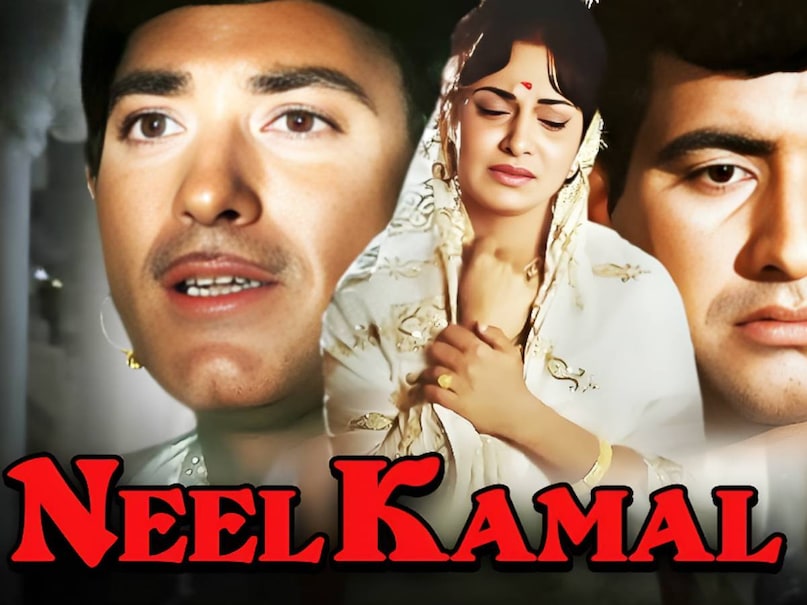 Mohammed Rafi Old Songs, Mohammed Rafi ke purane gane, chhoo lene do najuk hothon ko lyrics, chhoo lene do najuk hothon ko song movie name, kaajal movie 1965 cast , kaajal movie 1965 story, kaajal movie 1965 Raaj kumar Dharmendra, mohammed rafi song raaj kumar, raaj kumar hit songs hindi, aaja tujhko pukare mera pyar movie name, neel kamal movie 1968 Raaj kumar, neel kamal movie 1968 release date, neel kamal movie 1968 songs, neel kamal movie 1968 hit or flop, Raaj kumar neel kamal movie 1968 ke gaane, babul ki duayen leti ja lyrics movie name, babul ki duayen leti ja lyrics mohammed Rafi,ye duniya ye mehfil song movie name, ye duniya ye mehfil song mohammed Rafi, Raaj kumar heer ranjha movie 1970 cast, heer ranjha movie 1970 actress name, heer ranjha movie 1970 songs, heer ranjha movie 1970 hit or flop, Mohammed Rafi wife