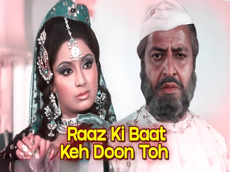 Mohammed Rafi superhit Qawwali, Mohammed Rafi Qawwali song, Raaz Ki Baat Keh Doon Toh qawwali song, and Jeena Toh mohammed rafi, dharma film release date, adhikar movie 1973 release date, hal kya hai dilo ka lyrics qawwali song, hal kya hai dilo ka qawwali movie name, anokhi ada movie release date, parda hai parda lyrics movie name, parda hai parda song Mohammed Rafi, parda hai parda song Amar Akbar Anthony, Mohammed Rafi wife, rishi kapoor ka gana parda hai parda, parda hai parda rishi kapoor song, parda hai parda rishi kapoor ka song, amar akbar Anthony collection