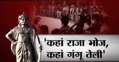 भोपाल के राजा भोज की मूर्ति है मशहूर (इमेज- फाइल फोटो) 