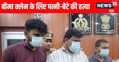 रामपुर में महिला सिपाही और उसके बेटे का हत्यारा पति ही निकला 