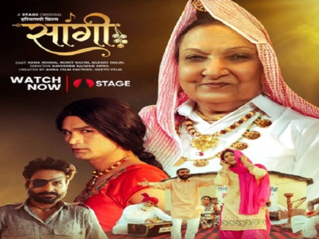 रणदीप की मां ने किया डेब्यू, हरियाणवी फिल्म 'सांगी' में  निभाया 'दादी' का रोल