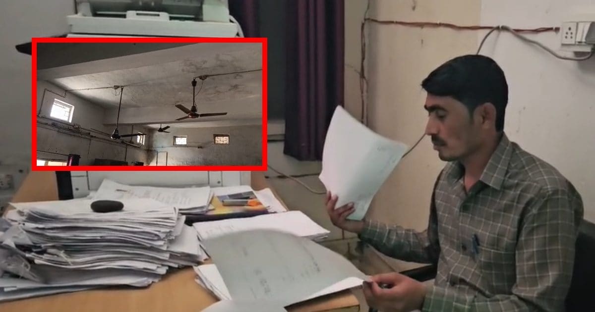 बिल नहीं भरा तो छाया अंधेरा, कर्मचारी कागज को पंखा बनाकर ले रहे हवा, बिजली कटते ही ठप पड़ा