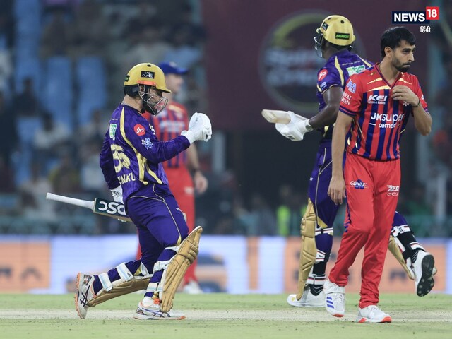 My name is Rinku... KKR's vice captain fought alone with the Lucknow team.