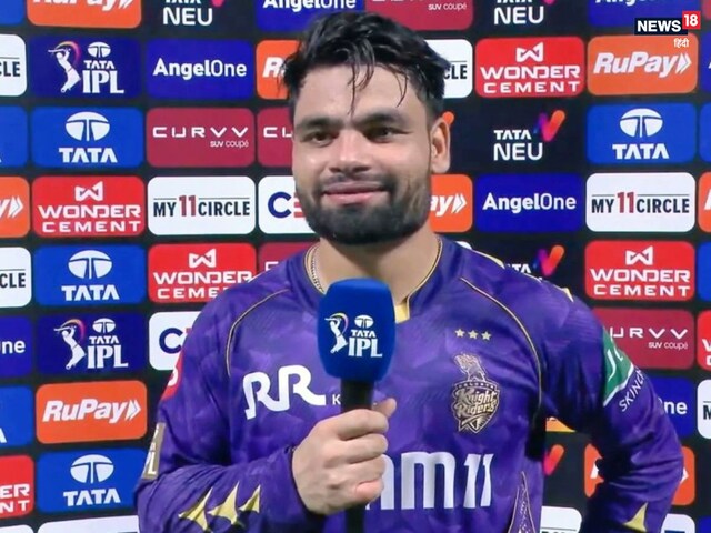 'The brain does not work properly...', why did Rinku say this after KKR's first win?