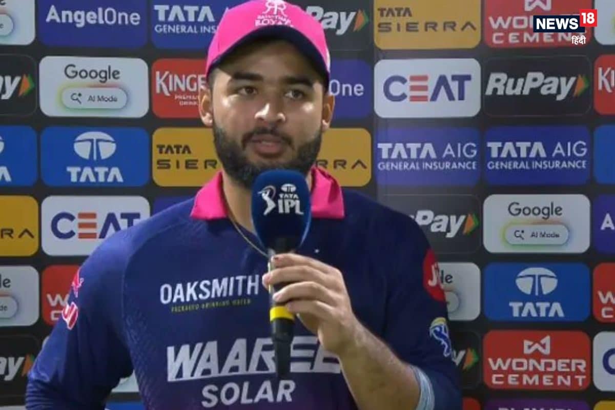 228 रन बनाकर भी कैसे हार गई राजस्थान की टीम? कप्तान रियान पराग ने बताई वजह