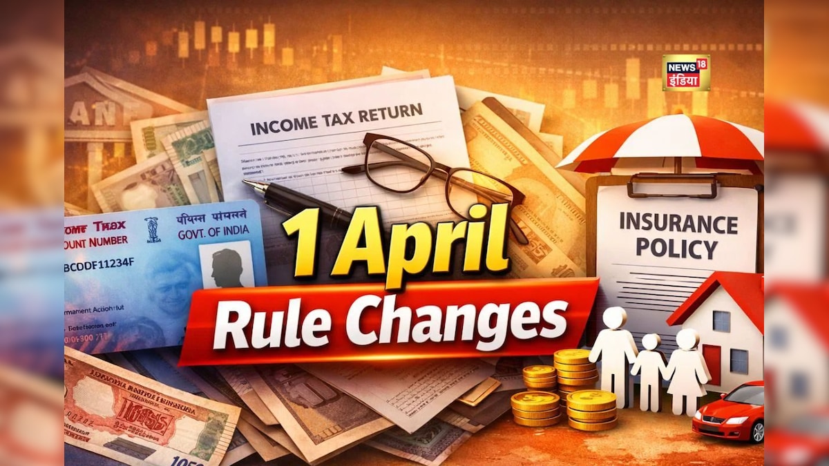 ये हैं 2026 के सबसे बड़े खर्च अपडेट… 1 अप्रैल से महंगी हुई चीजें! जानें ATM, हवाई सफर और LPG पर असर – News18 हिंदी