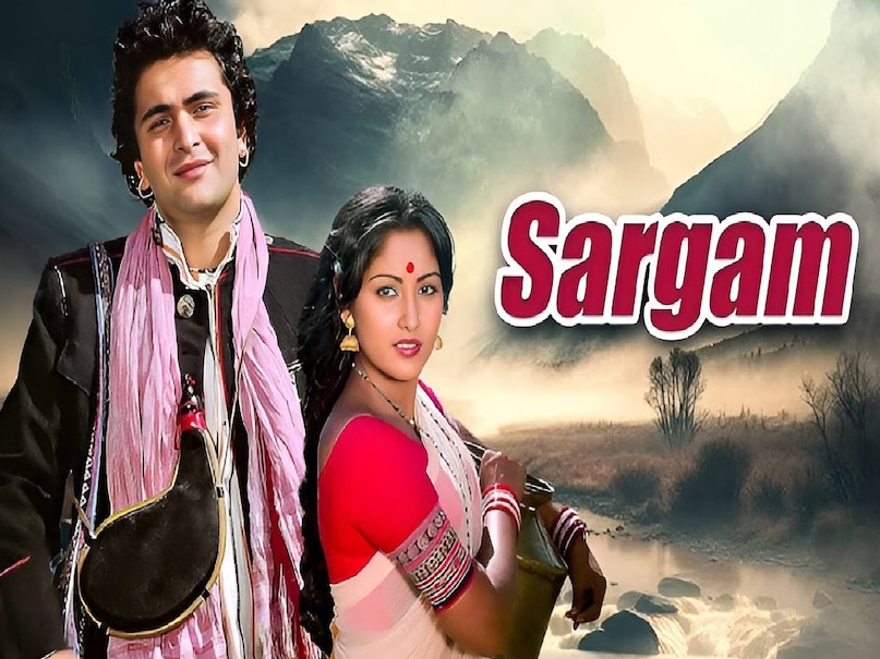 Rishi kapoor Superhit Movies, sargam movie cast, sargam movie director, sargam movie release date, sargam movie rishi kapoor, rishi kapoor sargam movie songs, rishi kapoor sargam movie budget, rishi kapoor sargam movie, ram ji ki nikli sawari lyrics song, mohammed rafi ram ji ki nikli sawari lyrics hindi, sargam movie actress name, Jaya prada Bollywood debut film, mohammed rafi devotional songs, mohammed rafi real name, mohammed rafi religious songs, mohammed rafi religion, mohammed rafi ke purane gane