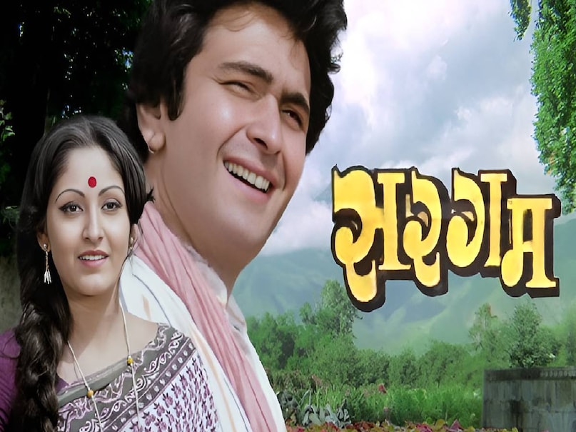 Rishi kapoor Superhit Movies, sargam movie cast, sargam movie director, sargam movie release date, sargam movie rishi kapoor, rishi kapoor sargam movie songs, rishi kapoor sargam movie budget, rishi kapoor sargam movie, ram ji ki nikli sawari lyrics song, mohammed rafi ram ji ki nikli sawari lyrics hindi, sargam movie actress name, Jaya prada Bollywood debut film, mohammed rafi devotional songs, mohammed rafi real name, mohammed rafi religious songs, mohammed rafi religion, mohammed rafi ke purane gane