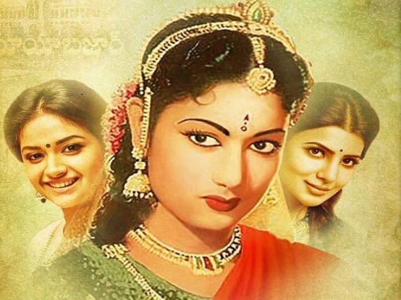 actress Savitri, Savitri, rekha stepmother, South cinema Highest Paid actress, Mahanati Savitri, Savitri painful life, gemini ganesan