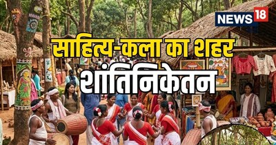 शांतिनिकेतन की लाल मिट्टी (लाल माटी) की अपनी एक अलग ही खुशबू है.