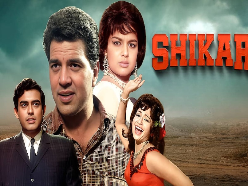 Lata Mangeshkar vs Asha Bhosle, Lata Mangeshkar vs Asha Bhosle superhit songs, Asha Bhosle timeless evergreen songs, Asha Bhosle song parde mein rehne do parda na uthao lyrics, Dharmendra shiakr movie release date, Asha Bhosle husband name, Lata Mangeshkar Asha Bhosle relations, shiakr movie Dharmendra ki, shiakr movie 1968 cast, shiakr movie hit or flop, shiakr movie songs, shiakr movie song parde mein rehne do, lata Mangeshkar Asha Bhosle movie