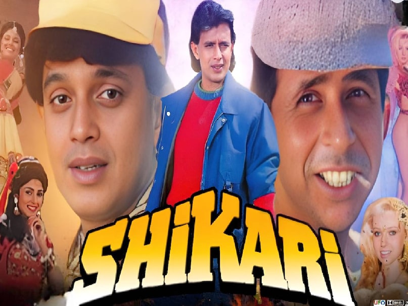 mithun chakraborty supert hit movies, shikari movie mithun chakraborty hit or flop, shikari movie mithun chakraborty budget, shikari movie mithun chakraborty collection, shikari movie mithun chakraborty russian girl story, shikari movie 1991 mithun chakraborty ki, mithun chakraborty shikari movie 1991 release date, mithun chakraborty, shikari movie 1991 trivia, shikari movie 1991 unknown facts, shikari movie 1991 russian actress name, shikari movie mithun chakravarti ki hindi mein, shikari movie mithun chakraborty vs ajooba, shikari movie govinda hit or flop, shikari movie govinda release date, mithun chakraborty with russian girls