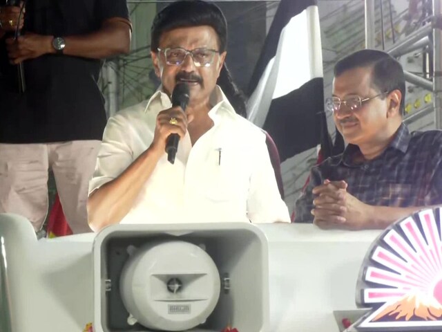  तमिलनाडु: केजरीवाल-स्टालिन की 'जुगलबंदी', क्या 2029 के बड़े मोर्चे की तैयारी?