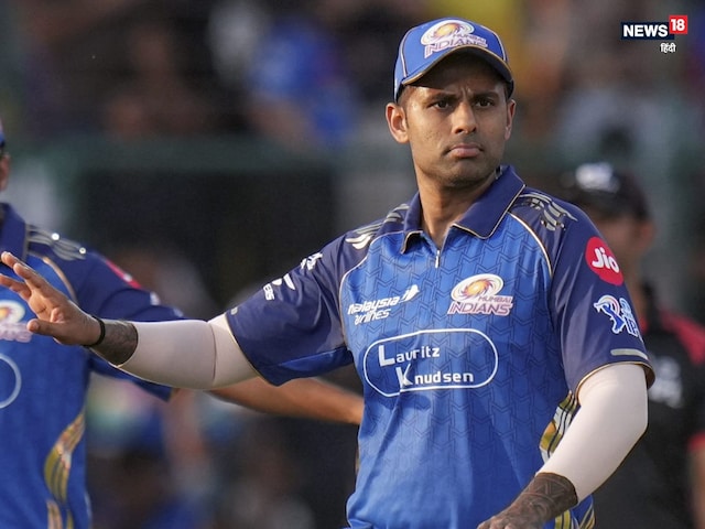 'मैं और नमन...', दिल्ली से मिली हार का सूर्यकुमार ने किसे ठहराया जिम्म्मेदार?