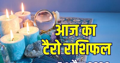 आज का टैरो राशिफल, 5 अप्रैल 2026.