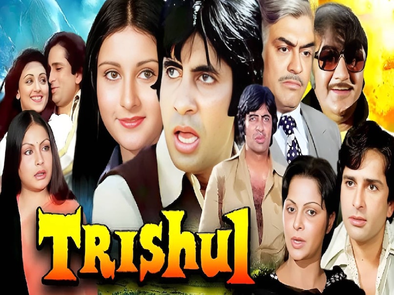 Sanjeev Kumar fees Trishul movie, Amitabh Bachchan Sanjeev Kumar Superhit Movies, Bollywood revenge based Trishul movie, Amitabh Bachchan 1970s superhit Movies, Salim Javed superhit movies list, Salim Javed Amitabh bachchan movies, Amitabh bachchan shashi kapoor superhit moives, Amitabh bachchan sanjeev kumar movies list, Amitabh bachchan Trishul movie hit or flop, Amitabh bachchan Trishul movie release date, Trishul movie Amitabh bachchan ki, Amitabh bachchan Trishul movie budget, Amitabh bachchan Trishul movie box office collection, Amitabh Bachchan trishul movie story, amitabh bachchan ki trishul movie, trishul movie amitabh bachchan shashi kapoor, trishul movie cast, trishul movie songs Sanjeev Kumar fees Trishul movie, Amitabh Bachchan Sanjeev Kumar Superhit Movies, Bollywood revenge based Trishul movie, Amitabh Bachchan 1970s superhit Movies, Salim Javed superhit movies list, Salim Javed Amitabh bachchan movies, Amitabh bachchan shashi kapoor superhit moives, Amitabh bachchan sanjeev kumar movies list, Amitabh bachchan Trishul movie hit or flop, Amitabh bachchan Trishul movie release date, Trishul movie Amitabh bachchan ki, Amitabh bachchan Trishul movie budget, Amitabh bachchan Trishul movie box office collection, Amitabh Bachchan trishul movie story, amitabh bachchan ki trishul movie, trishul movie amitabh bachchan shashi kapoor, trishul movie cast, trishul movie songs