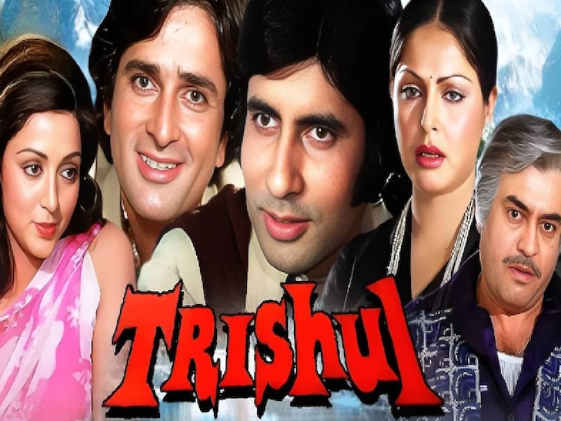 Sanjeev Kumar fees Trishul movie, Amitabh Bachchan Sanjeev Kumar Superhit Movies, Bollywood revenge based Trishul movie, Amitabh Bachchan 1970s superhit Movies, Salim Javed superhit movies list, Salim Javed Amitabh bachchan movies, Amitabh bachchan shashi kapoor superhit moives, Amitabh bachchan sanjeev kumar movies list, Amitabh bachchan Trishul movie hit or flop, Amitabh bachchan Trishul movie release date, Trishul movie Amitabh bachchan ki, Amitabh bachchan Trishul movie budget, Amitabh bachchan Trishul movie box office collection, Amitabh Bachchan trishul movie story, amitabh bachchan ki trishul movie, trishul movie amitabh bachchan shashi kapoor, trishul movie cast, trishul movie songs Sanjeev Kumar fees Trishul movie, Amitabh Bachchan Sanjeev Kumar Superhit Movies, Bollywood revenge based Trishul movie, Amitabh Bachchan 1970s superhit Movies, Salim Javed superhit movies list, Salim Javed Amitabh bachchan movies, Amitabh bachchan shashi kapoor superhit moives, Amitabh bachchan sanjeev kumar movies list, Amitabh bachchan Trishul movie hit or flop, Amitabh bachchan Trishul movie release date, Trishul movie Amitabh bachchan ki, Amitabh bachchan Trishul movie budget, Amitabh bachchan Trishul movie box office collection, Amitabh Bachchan trishul movie story, amitabh bachchan ki trishul movie, trishul movie amitabh bachchan shashi kapoor, trishul movie cast, trishul movie songs