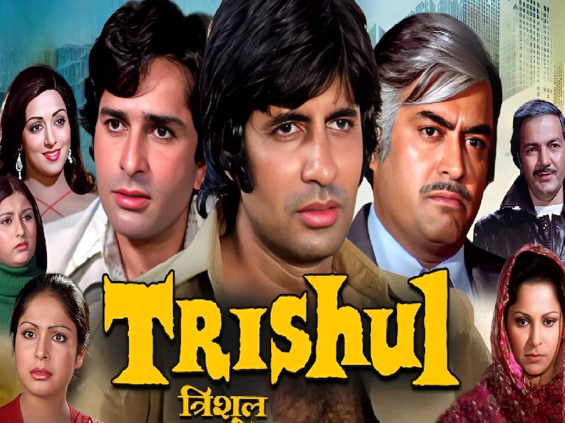 Sanjeev Kumar fees Trishul movie, Amitabh Bachchan Sanjeev Kumar Superhit Movies, Bollywood revenge based Trishul movie, Amitabh Bachchan 1970s superhit Movies, Salim Javed superhit movies list, Salim Javed Amitabh bachchan movies, Amitabh bachchan shashi kapoor superhit moives, Amitabh bachchan sanjeev kumar movies list, Amitabh bachchan Trishul movie hit or flop, Amitabh bachchan Trishul movie release date, Trishul movie Amitabh bachchan ki, Amitabh bachchan Trishul movie budget, Amitabh bachchan Trishul movie box office collection, Amitabh Bachchan trishul movie story, amitabh bachchan ki trishul movie, trishul movie amitabh bachchan shashi kapoor, trishul movie cast, trishul movie songs Sanjeev Kumar fees Trishul movie, Amitabh Bachchan Sanjeev Kumar Superhit Movies, Bollywood revenge based Trishul movie, Amitabh Bachchan 1970s superhit Movies, Salim Javed superhit movies list, Salim Javed Amitabh bachchan movies, Amitabh bachchan shashi kapoor superhit moives, Amitabh bachchan sanjeev kumar movies list, Amitabh bachchan Trishul movie hit or flop, Amitabh bachchan Trishul movie release date, Trishul movie Amitabh bachchan ki, Amitabh bachchan Trishul movie budget, Amitabh bachchan Trishul movie box office collection, Amitabh Bachchan trishul movie story, amitabh bachchan ki trishul movie, trishul movie amitabh bachchan shashi kapoor, trishul movie cast, trishul movie songs