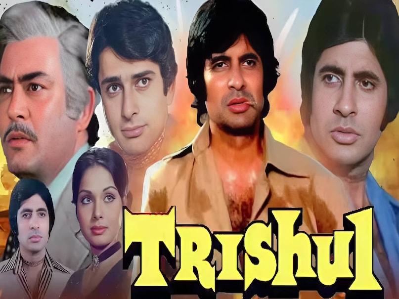 Sanjeev Kumar fees Trishul movie, Amitabh Bachchan Sanjeev Kumar Superhit Movies, Bollywood revenge based Trishul movie, Amitabh Bachchan 1970s superhit Movies, Salim Javed superhit movies list, Salim Javed Amitabh bachchan movies, Amitabh bachchan shashi kapoor superhit moives, Amitabh bachchan sanjeev kumar movies list, Amitabh bachchan Trishul movie hit or flop, Amitabh bachchan Trishul movie release date, Trishul movie Amitabh bachchan ki, Amitabh bachchan Trishul movie budget, Amitabh bachchan Trishul movie box office collection, Amitabh Bachchan trishul movie story, amitabh bachchan ki trishul movie, trishul movie amitabh bachchan shashi kapoor, trishul movie cast, trishul movie songs Sanjeev Kumar fees Trishul movie, Amitabh Bachchan Sanjeev Kumar Superhit Movies, Bollywood revenge based Trishul movie, Amitabh Bachchan 1970s superhit Movies, Salim Javed superhit movies list, Salim Javed Amitabh bachchan movies, Amitabh bachchan shashi kapoor superhit moives, Amitabh bachchan sanjeev kumar movies list, Amitabh bachchan Trishul movie hit or flop, Amitabh bachchan Trishul movie release date, Trishul movie Amitabh bachchan ki, Amitabh bachchan Trishul movie budget, Amitabh bachchan Trishul movie box office collection, Amitabh Bachchan trishul movie story, amitabh bachchan ki trishul movie, trishul movie amitabh bachchan shashi kapoor, trishul movie cast, trishul movie songs