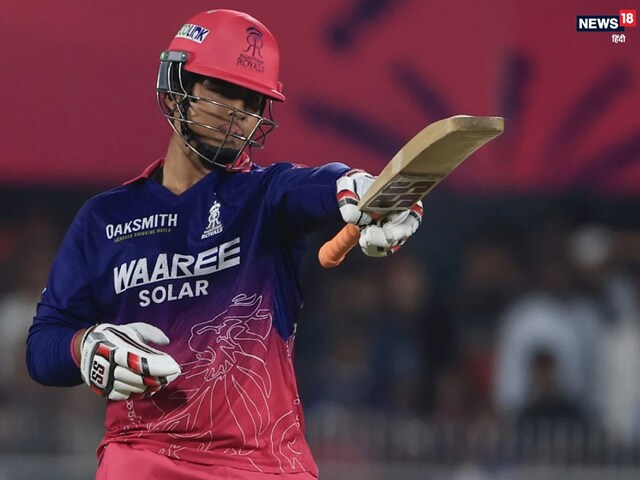 This evening Vaibhav Suryavanshi will again come out to create havoc, what is the mood of the pitch?