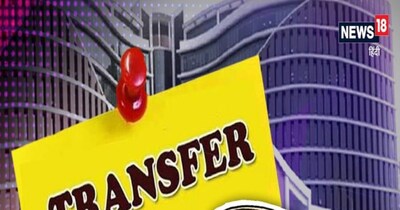 छत्तीसगढ़ में पुलिस अफसरों के हुए तबादले