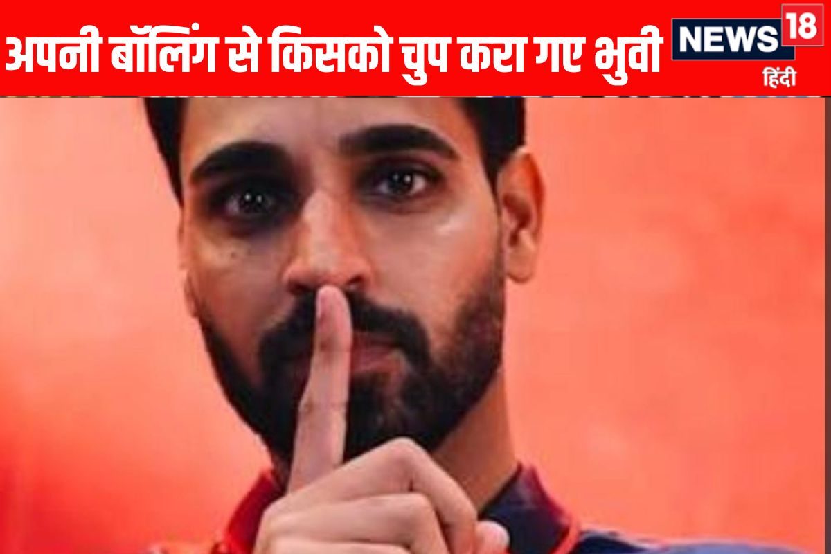 VIDEO: भुवनेश्वर कुमार ने बताया इस सीजन में उन्होंने अपनी गेंदबाजी पर क्या खास काम किया