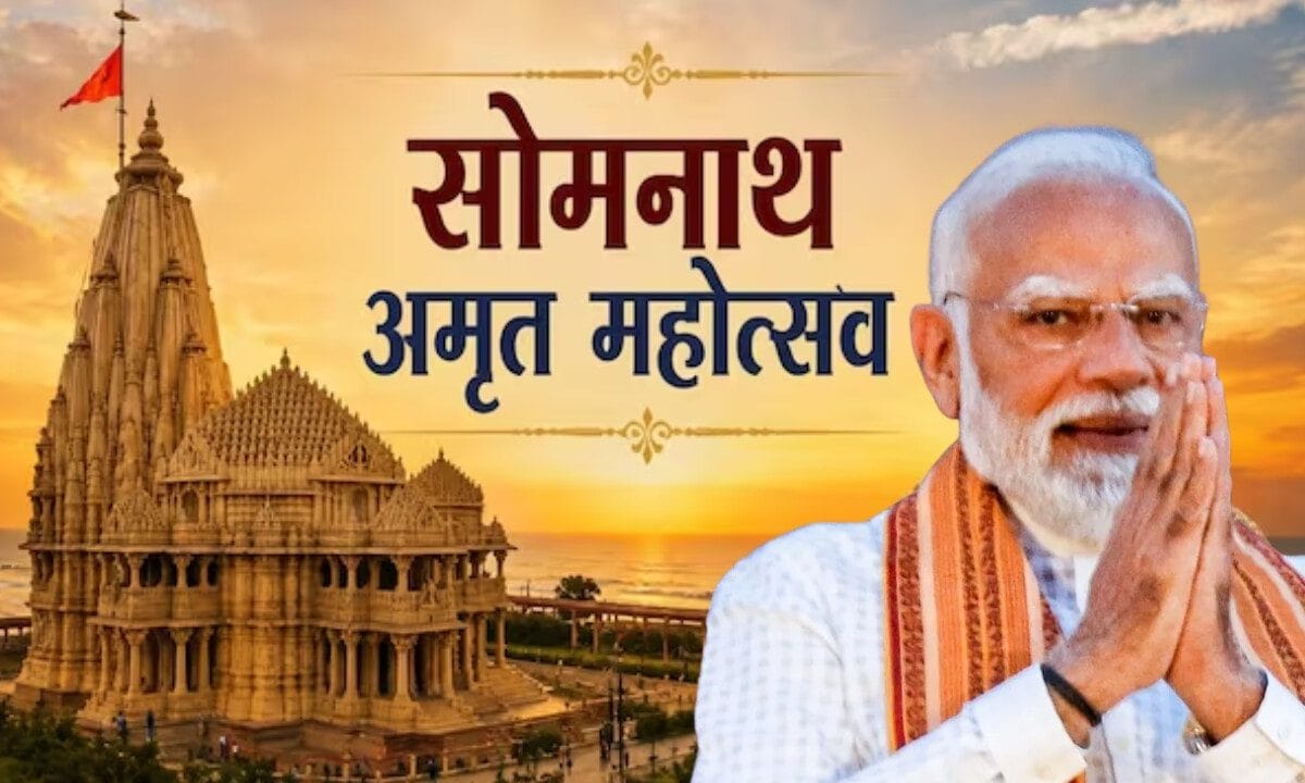 बार-बार टूटा, फिर भी अडिग रहा सोमनाथ... पुनर्निर्माण के 75 साल पूरे, PM मोदी आज करेंगे महापूजा