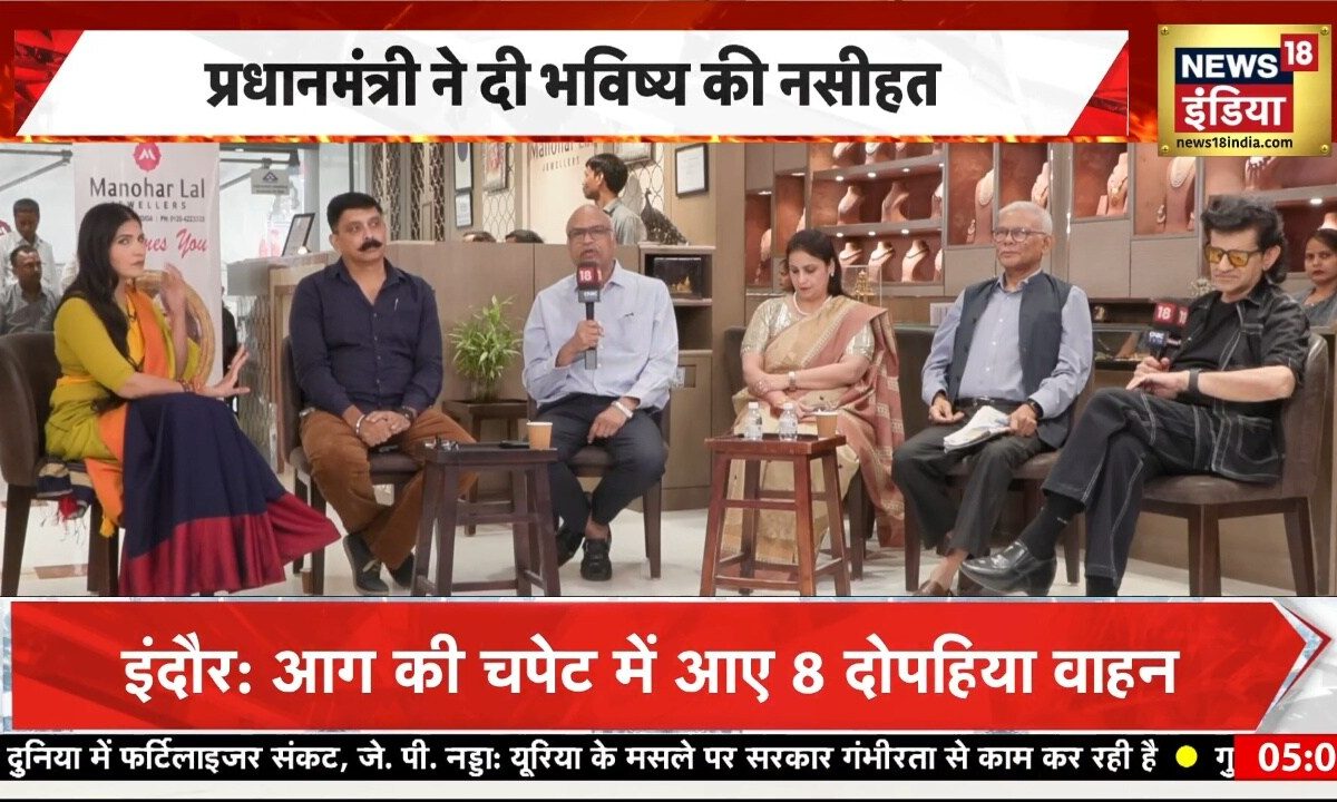 Rubika Liyaquat Show:क्या अब घर का सोना भी दांव पर? PM मोदी के बयान पर क्या बोले एक्सपर्ट्स?