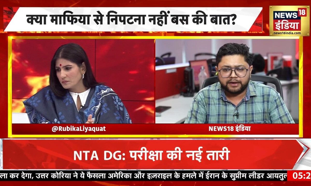 नेशनल टेस्टिंग एजेंसी नहीं… नेशनल टेम्परिंग एजेंसी है NTA! नीट विवाद में पूर्व छात्र ने बताई कहानी