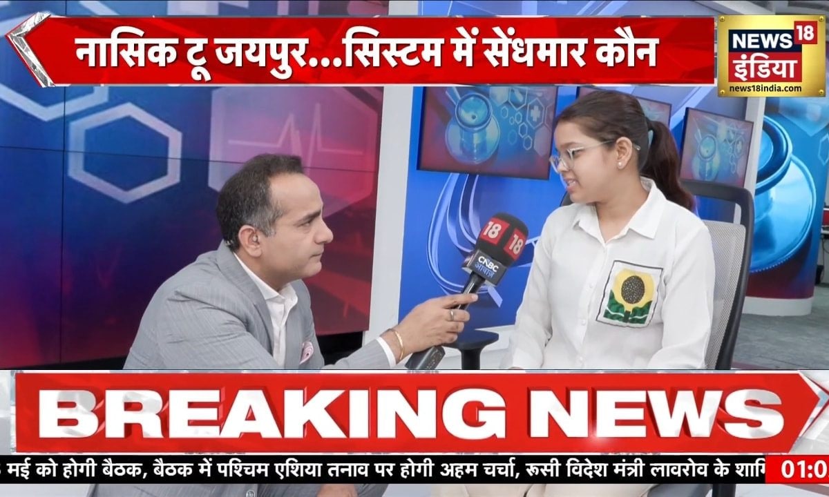 पेपर अच्छा गया था, लेकिन लीक की खबरों ने तोड़ दी उम्मीदें... छात्रों का दर्द झकझोर देगा