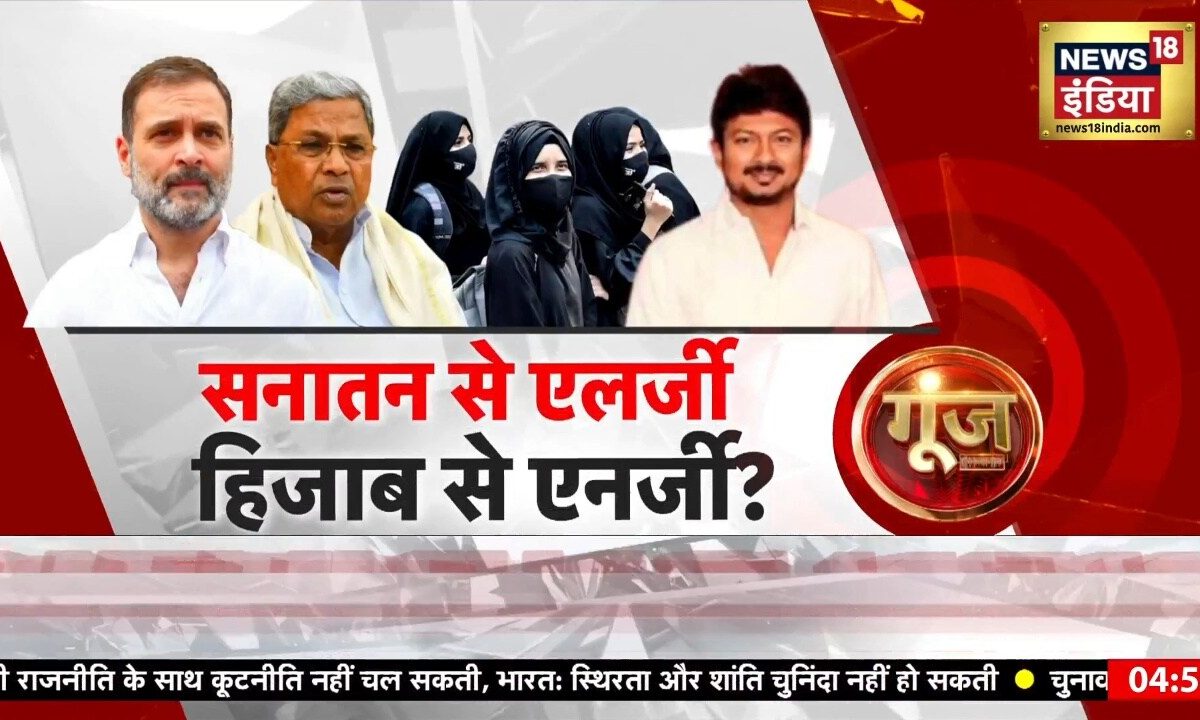 2021 का जिन्न फिर बाहर! हिजाब पर फिर सुलगेगा कर्नाटक? सरकार के फैसले से मचा घमासान