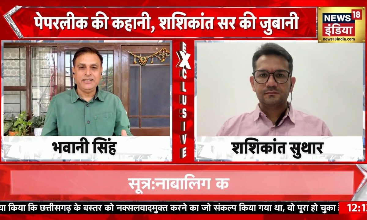 मकान मालिक ने PDF दिखाया... पूछा इसमें से प्रश्न आए थे? NEET पेपर के व्हिस्ल ब्लोअर ने खोले राज
