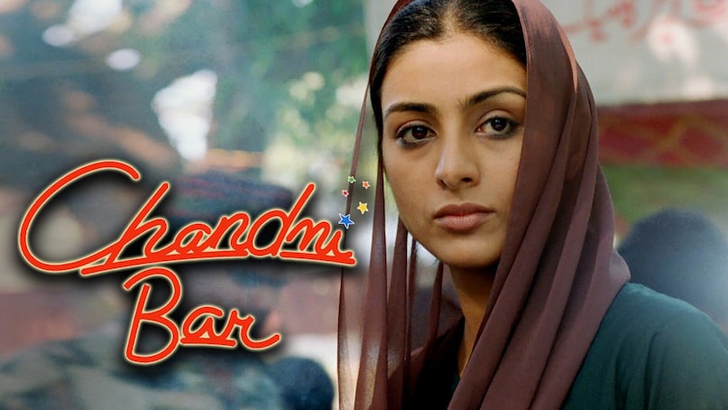 Chandni Bar